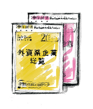 統計・総覧